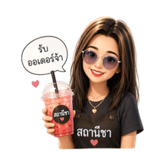 Kanyarat_20260421180434