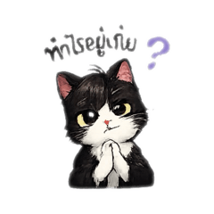 nattaphong_20260421181906