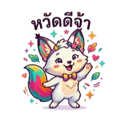 Ploylalala_20260421183907