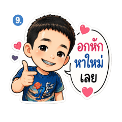 Baby Nava_20260421190537