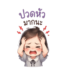 Prabhassorn_20260421190424