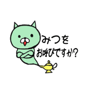 nakachanSTAMP