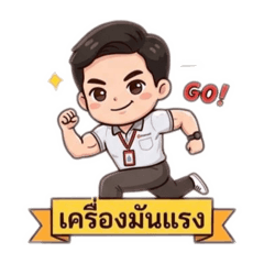 Nanthawut_20260421182541