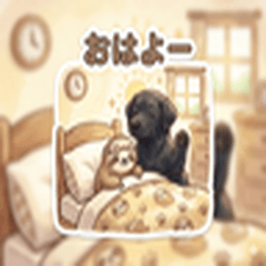 Sherry's favorite slacker