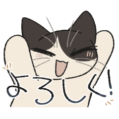 ましろのスタンプvol.1