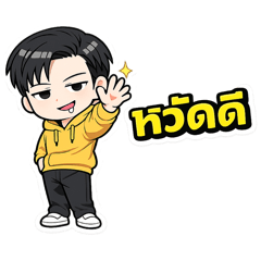 Cool and cute hoodie for men.