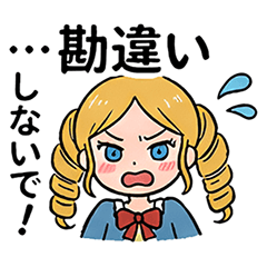 Tsundere Lady Stickers