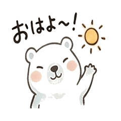 Hetauma Polar Bear Stickers