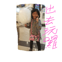 Angel su Diary