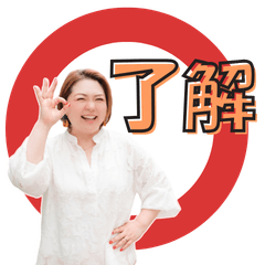 Exclusively for Nuno-chan Sticker