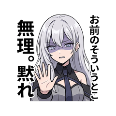 Toxic Streamer's Savage Stickers