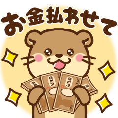 水獺♡搞笑金錢日常