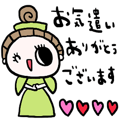 nenerinシンプル日常スタンプ123気遣い