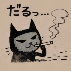 Lazy Black Cat Daily Stickers