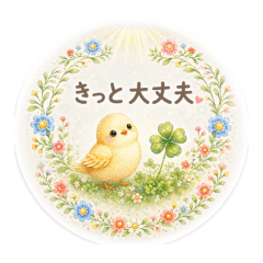 Sumika garden_20260422023613