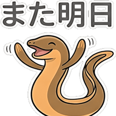 [White border greeting] Eel [Fishing]