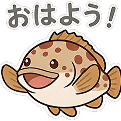 Giant grouper (Omonhata)