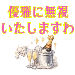 Elegant Lady Roleplay Stickers