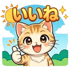 The most soothing cat, No. 1