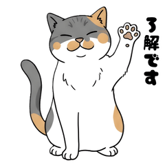 luu-san