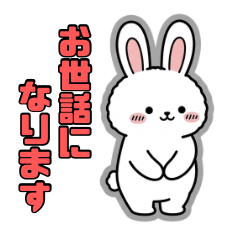 Simple Rabbit Polite Stickers 24 vol.2