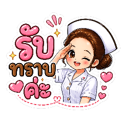 Sirinya Promjantuk_20260421202408