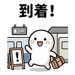 Mochi Mochi Shiramaru:Daily Relaxed Chat