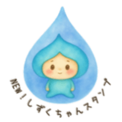 NEW!SIZUKUchan sticker