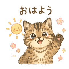 Tsushima Leopard Cat Greeting Stickers