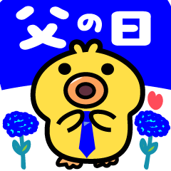 Thank You Dad - Omedeto Friends BIG