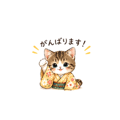 Kimono Kitty Greetings