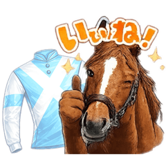 DS競走馬スタンプ1