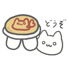 cat giving me something sticker