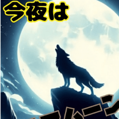 Full moon stickers for use in chat