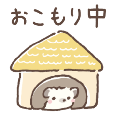 Lazy Hedgehog: Every Day Life 7