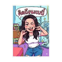 Nanna manerut29_20260421192422