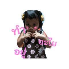 Boonyapha_20260421192818