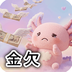 バブリールーパー