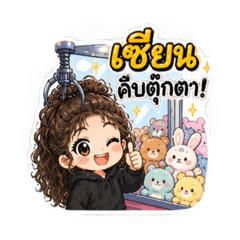 Onjuta_20260421193529