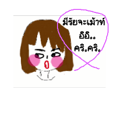 หน้าคว่ำ