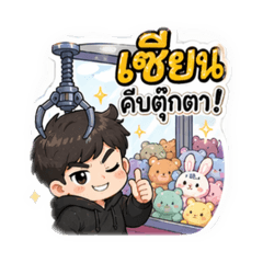 Onjuta_20260421195358