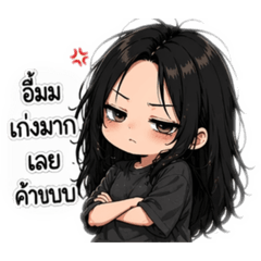 annoywitheverything V3