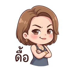 Siriporn_20260421204123