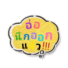 Natrika Phetthong_20260421205149