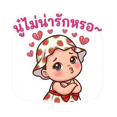 My beloved little one 08