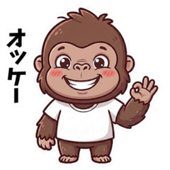 A gorilla you can use in everyday life 2