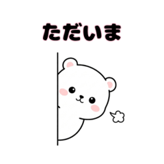 Cute Round Bear Emotion Stickers