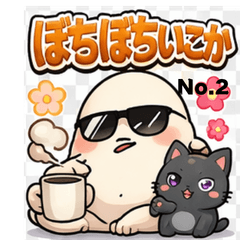 Cheeky Boss & Black Cat-2