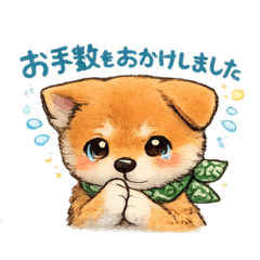 Baby Shiba Inu  Stickers