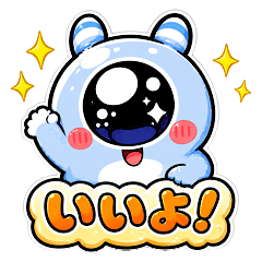 Too Big Eyes [Everyday Use]